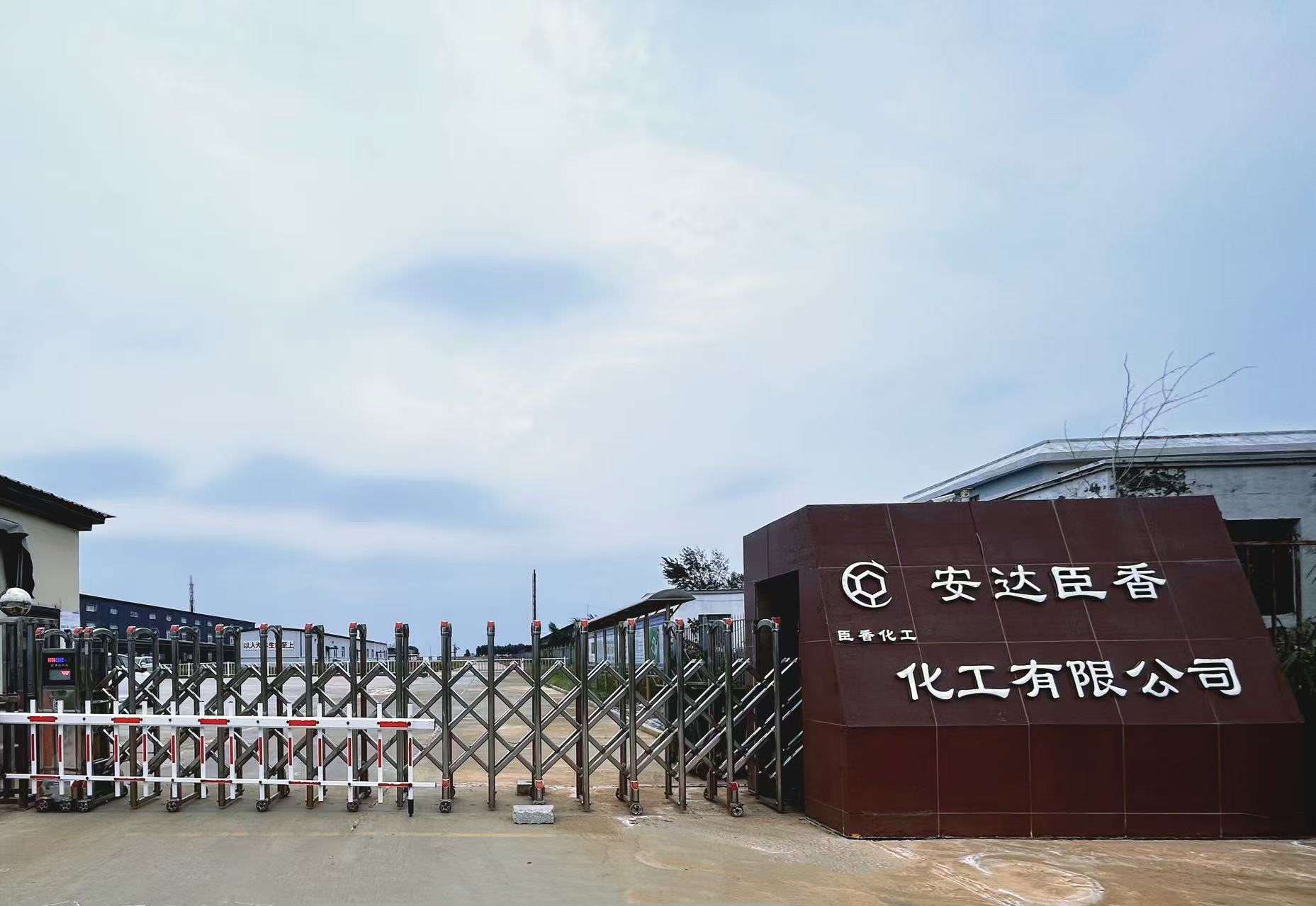 企业展示